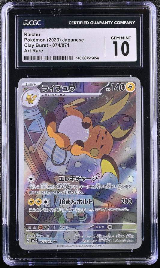 Pokemon: Raichu - Clay Burst 074/071 (JP) CGC 10 Graded Pokemon | sold by Rock Solid TCG Trading1