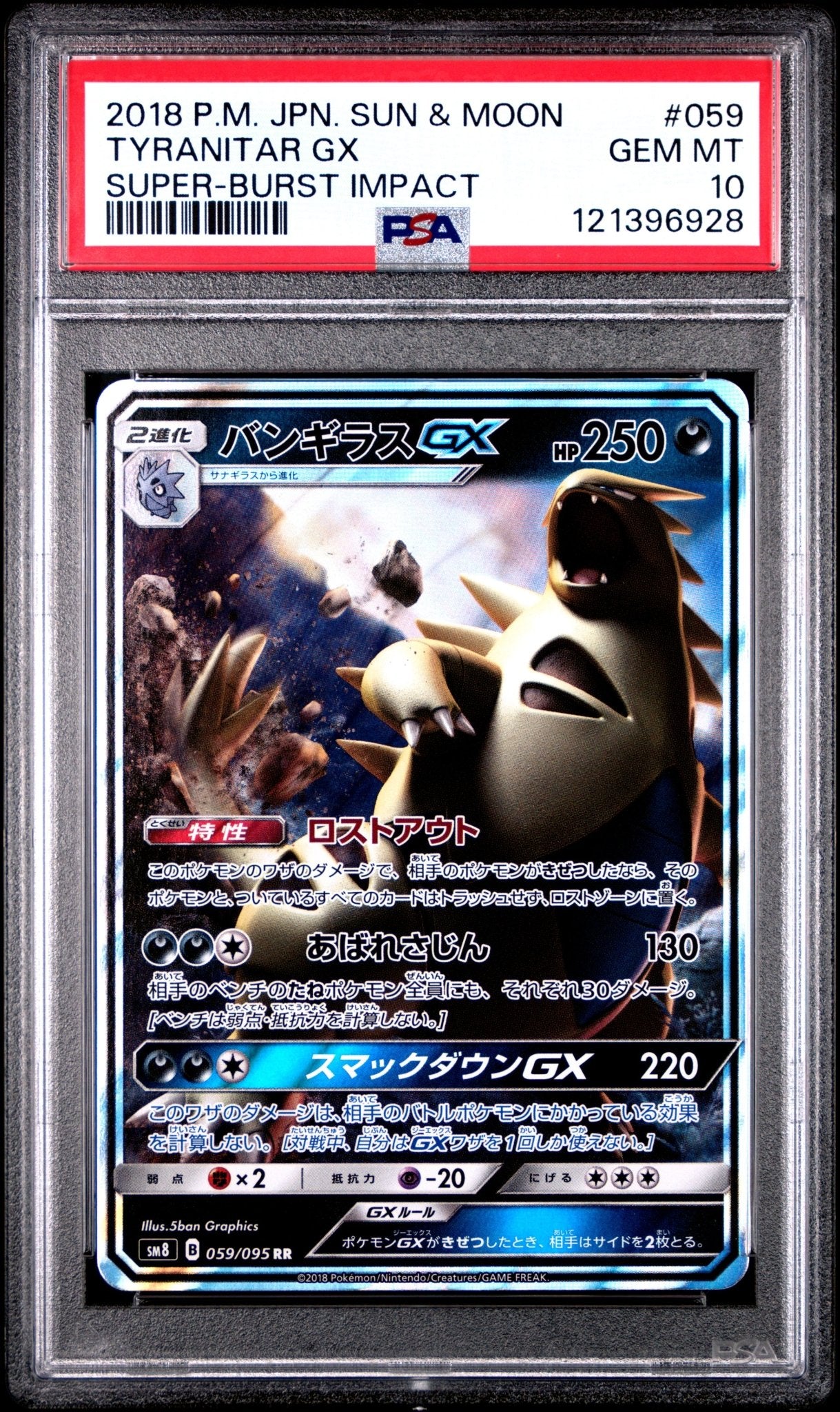 Pokemon: Tyranitar GX – 2018 Japanese Sun & Moon Super - Burst Impact 059 – PSA 10 Graded Pokemon | sold by Rock Solid TCG Trading1